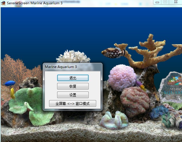 SereneScreen Marine Aquariumصʹýѧ