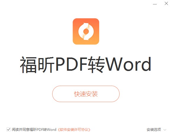 pdfתWordܽܰװѧ
