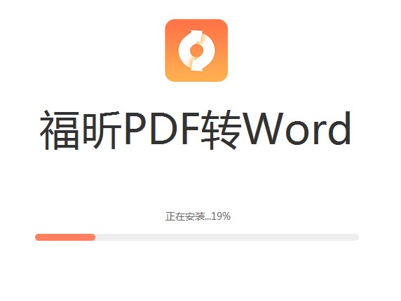 pdfתWordܽܰװѧ