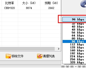 ѹmp3WinMP3Shrinkϸʹ˵