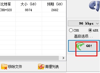 ѹmp3WinMP3Shrinkϸʹ˵