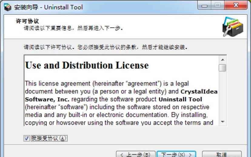  Uninstall Toolϸܼܽװ̳
