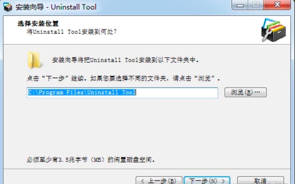  Uninstall Toolϸܼܽװ̳