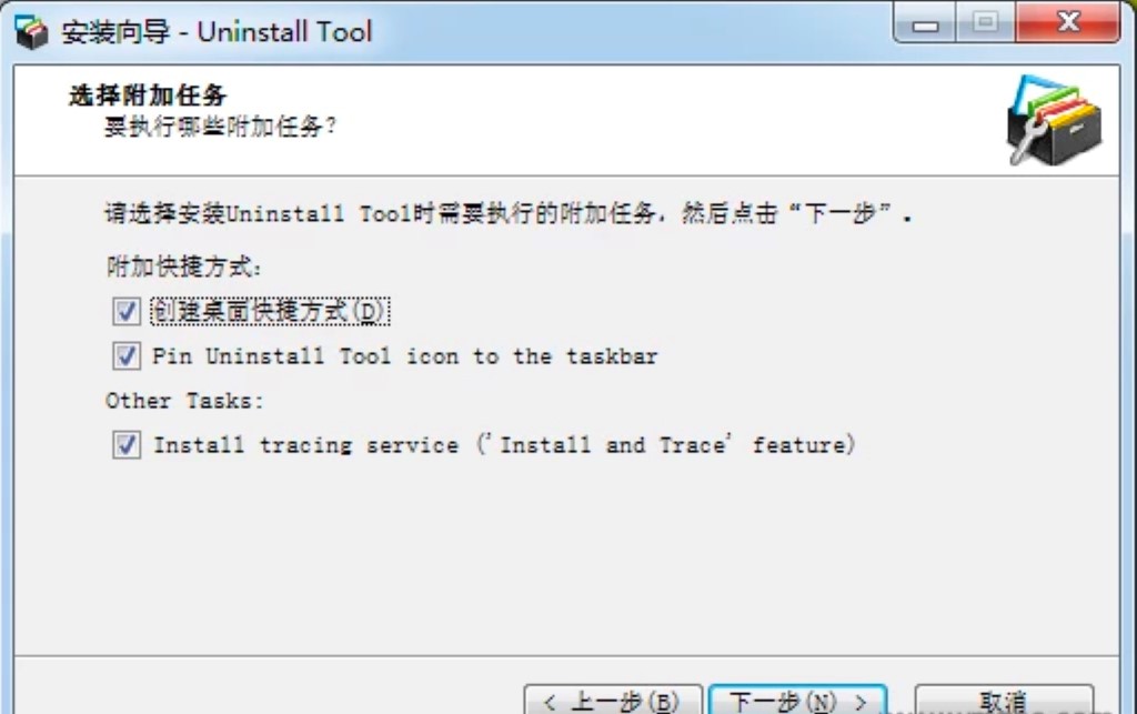  Uninstall Toolϸܼܽװ̳
