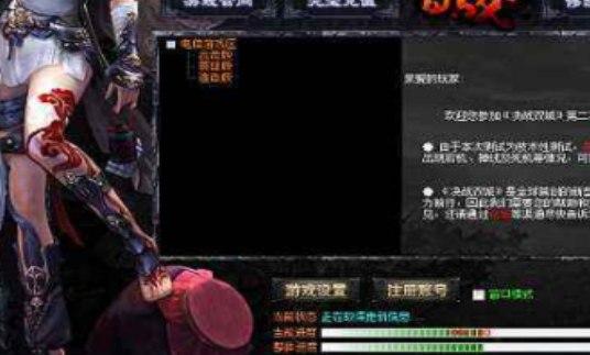 怎么使用万能传奇登陆器