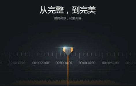 怎么使用剪辑师