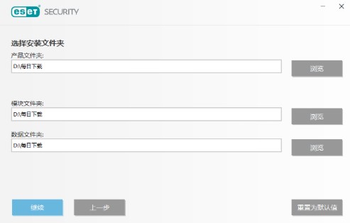 ESET NOD32ʽ湦ص㼰װѧ