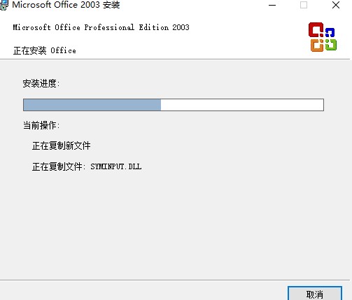 Office 2003 SP3 һذװ