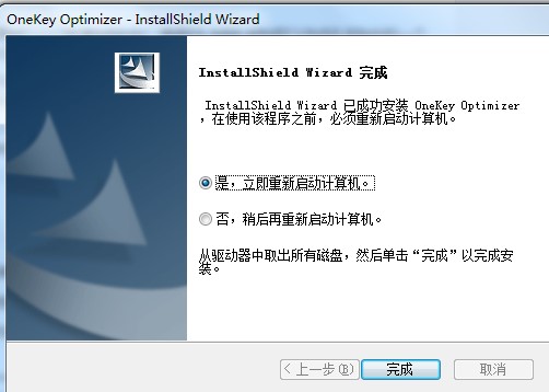 OneKey Optimizerٷ湦ص㰲װѧ