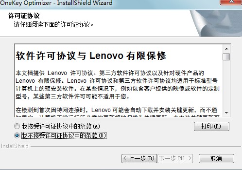 OneKey Optimizerٷ湦ص㰲װѧ