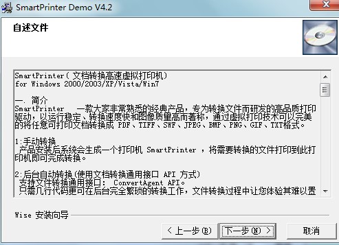 SmartPrinterص㰲װѧ