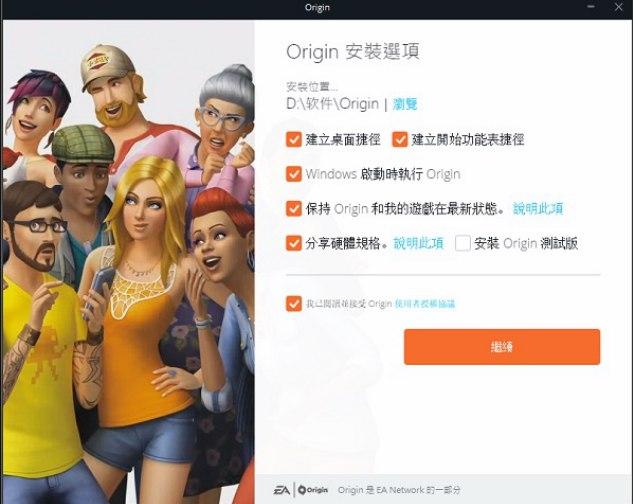 Originƽ̨ɫװʹý̳