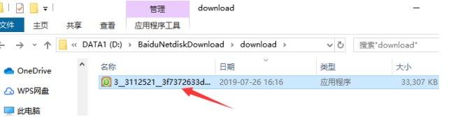 360浏览器软件介绍及软件安装简介