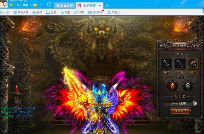 酷狗游戏软件简介和软件安装教程