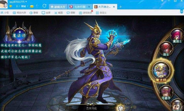 酷狗游戏软件简介和软件安装教程