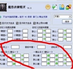 dotaļ飨ħ޸ļ飩ʹ˵