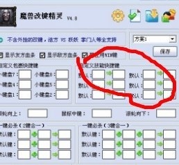 dotaļ飨ħ޸ļ飩ʹ˵