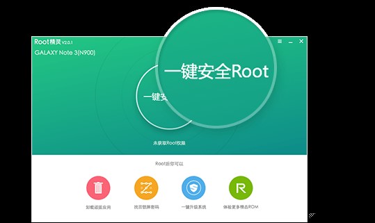 ROOT׿ֻRoot̳