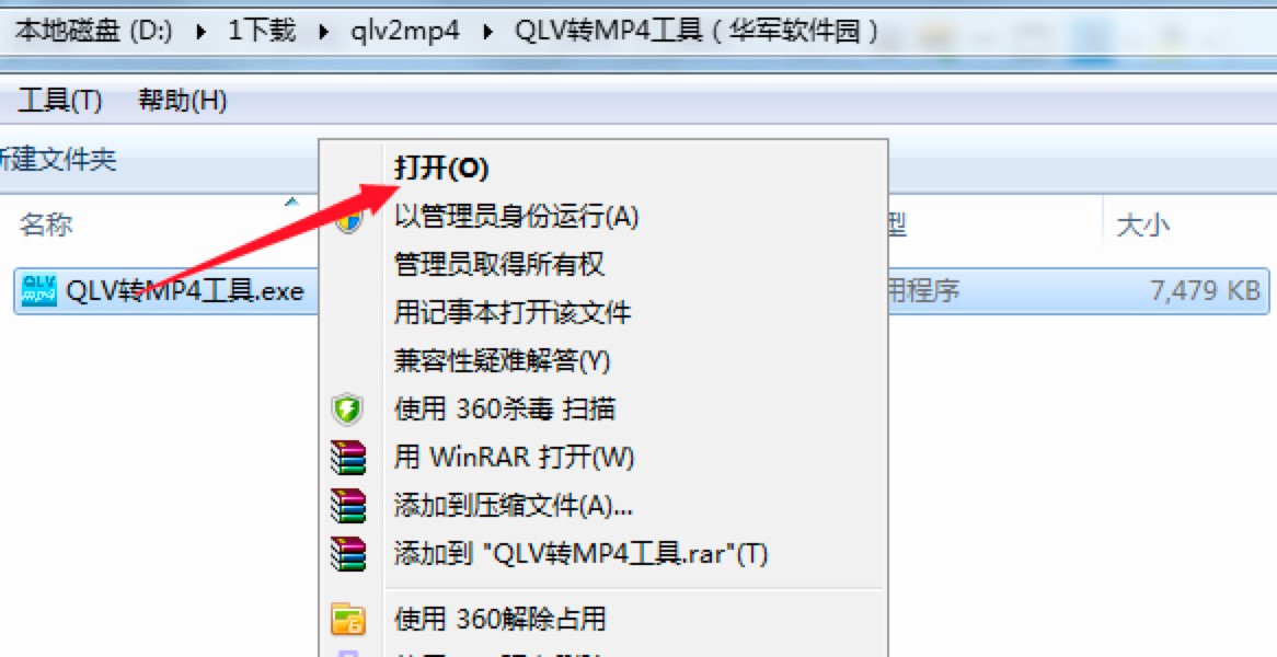 qlv2mp4רҵѶQLVʽת߹ܼܽʹ˵