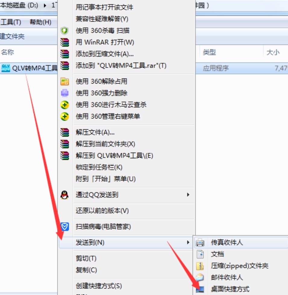 qlv2mp4רҵѶQLVʽת߹ܼܽʹ˵