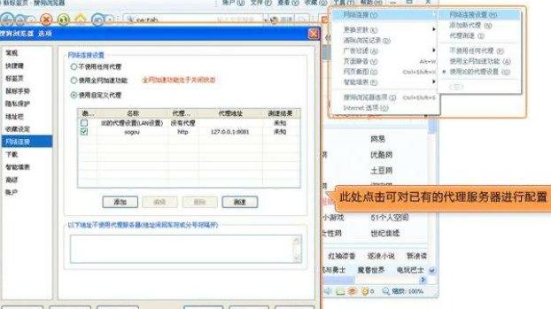搜狗高速浏览器下载软件特色及功能大全