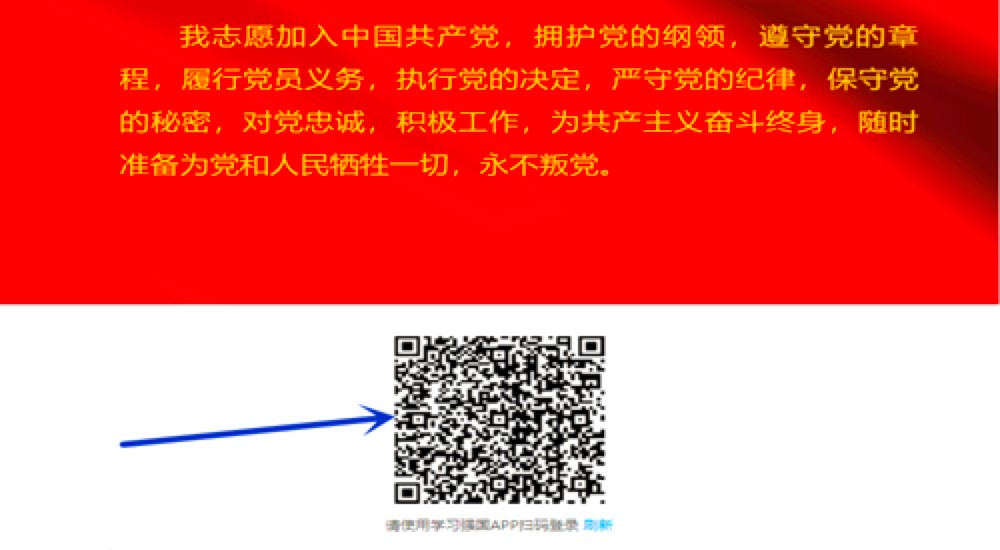 “ѧϰǿ”ѧϰƽ̨ҳĵ¼ϸ