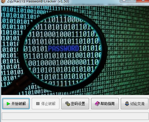 Zip/Rar/7Z Password Crackerʹð