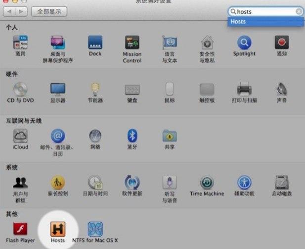 Hostsܼܽ