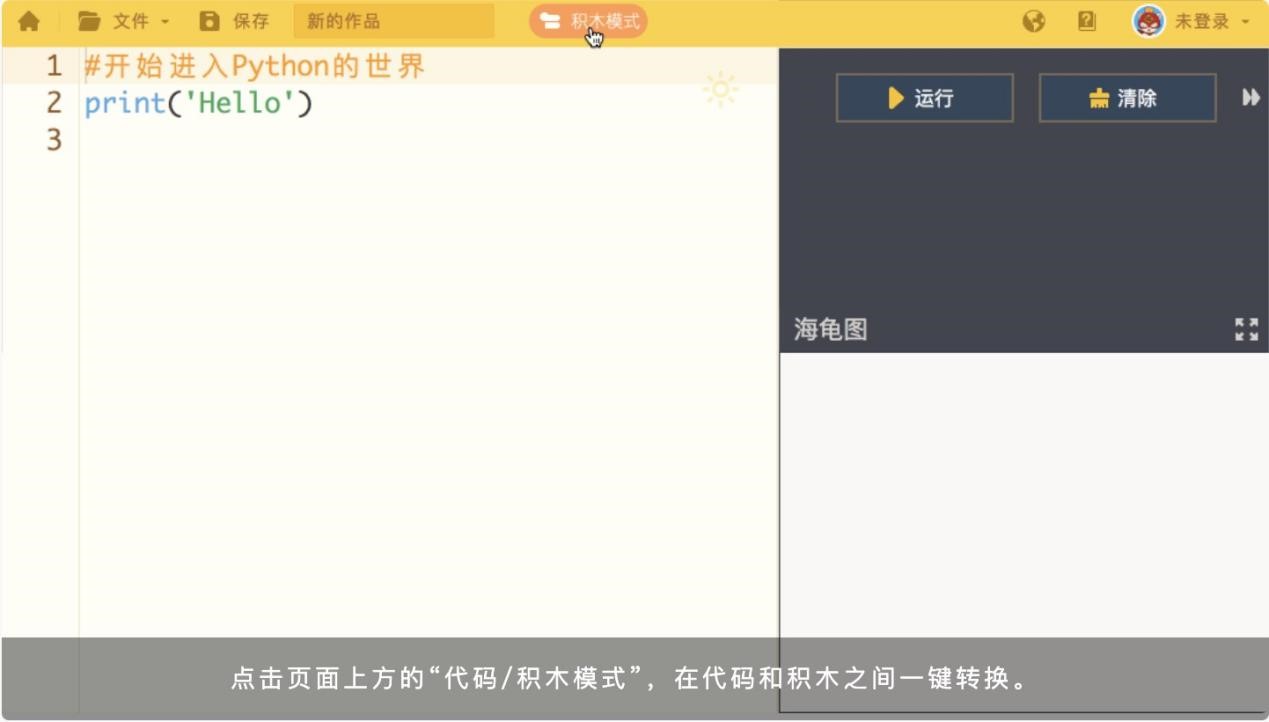 ༭רҵȤPython༭ϸ