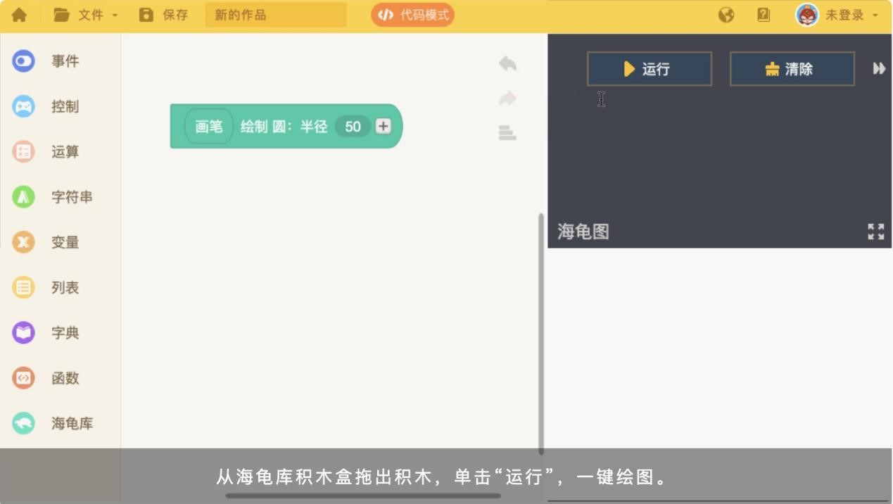 ༭רҵȤPython༭ϸ
