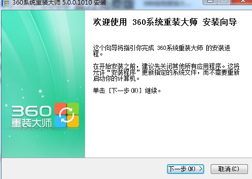 360ϵͳװʦٷ湦ܽܺͰװѧ