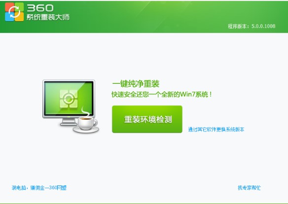 360ϵͳװʦٷ湦ܽܺͰװѧ