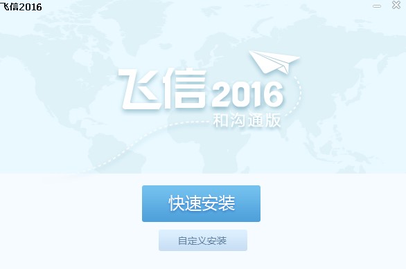 2016ٷ湦صͰװѧ