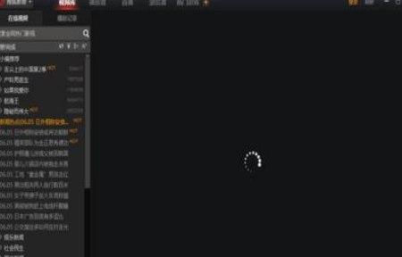 豪杰超级dvd播放器功能介绍