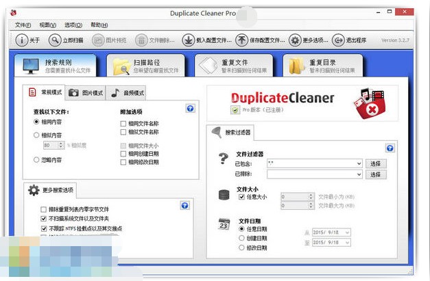 Duplicate Cleaner Proٷ氲װ