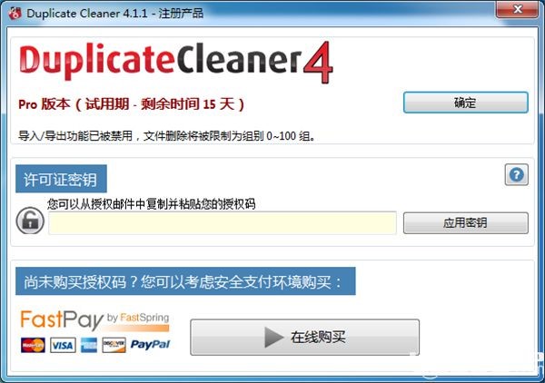 Duplicate Cleaner Proٷ氲װ