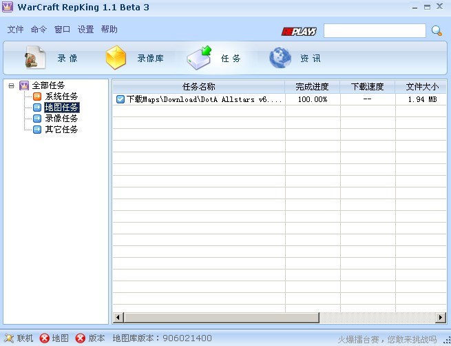 WarcraftRepKingħ¼񹤾߹ϸ