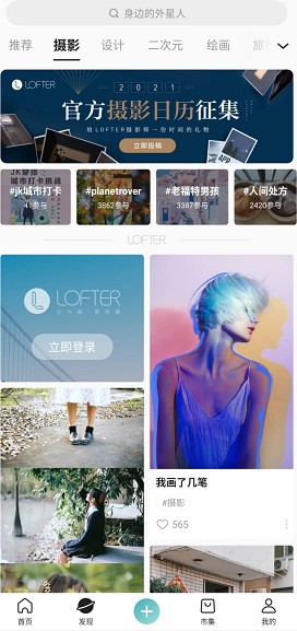 LOFTER׿湦ص