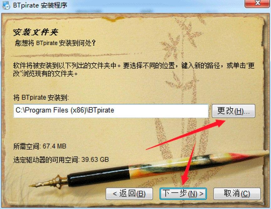 BTpirateBT߹ܼܽװ̳