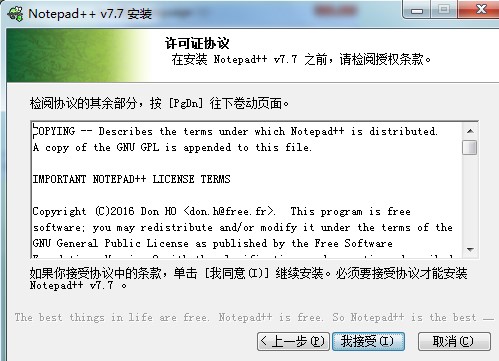 Notepad++İʲôܣΰװ