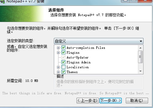Notepad++İʲôܣΰװ