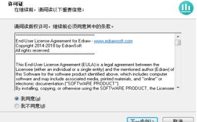 信息图制作工具官方下载