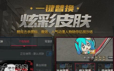 穿越火线官方助手官方下载