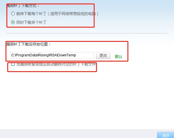 ʹǰȫֽľƲɱԼ޸©