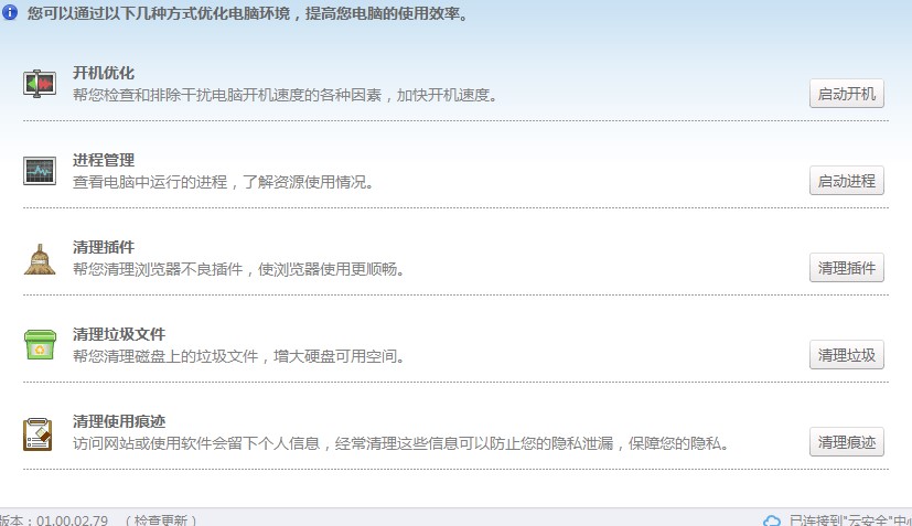 ʹǰȫֽľƲɱԼ޸©