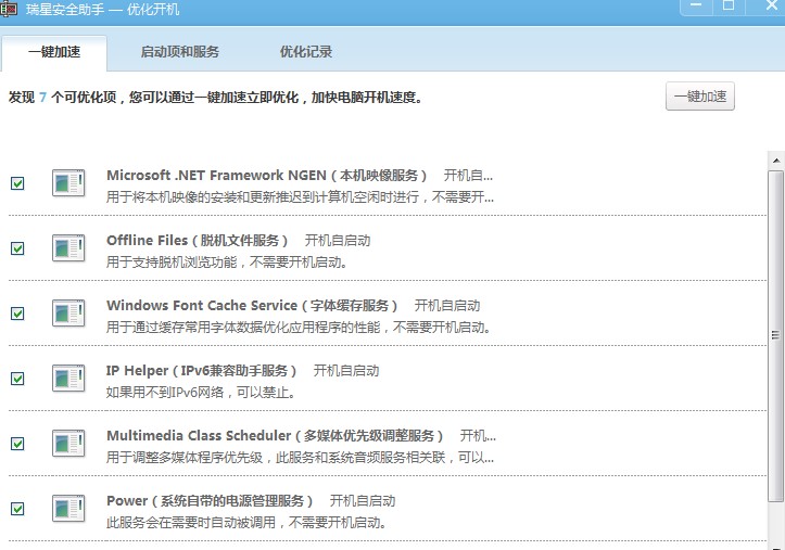 ʹǰȫֽľƲɱԼ޸©