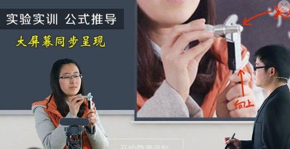 微讲师软件介绍及软件优势介绍