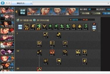 怎么让使用dnf加点模拟器