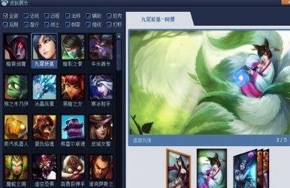 怎么使用大脚插件lol