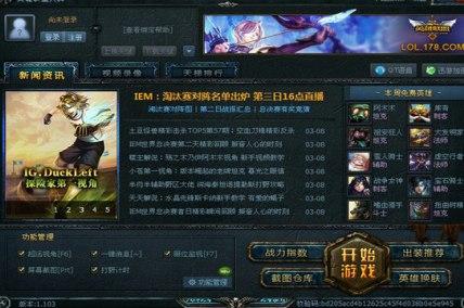 怎么使用大脚插件lol